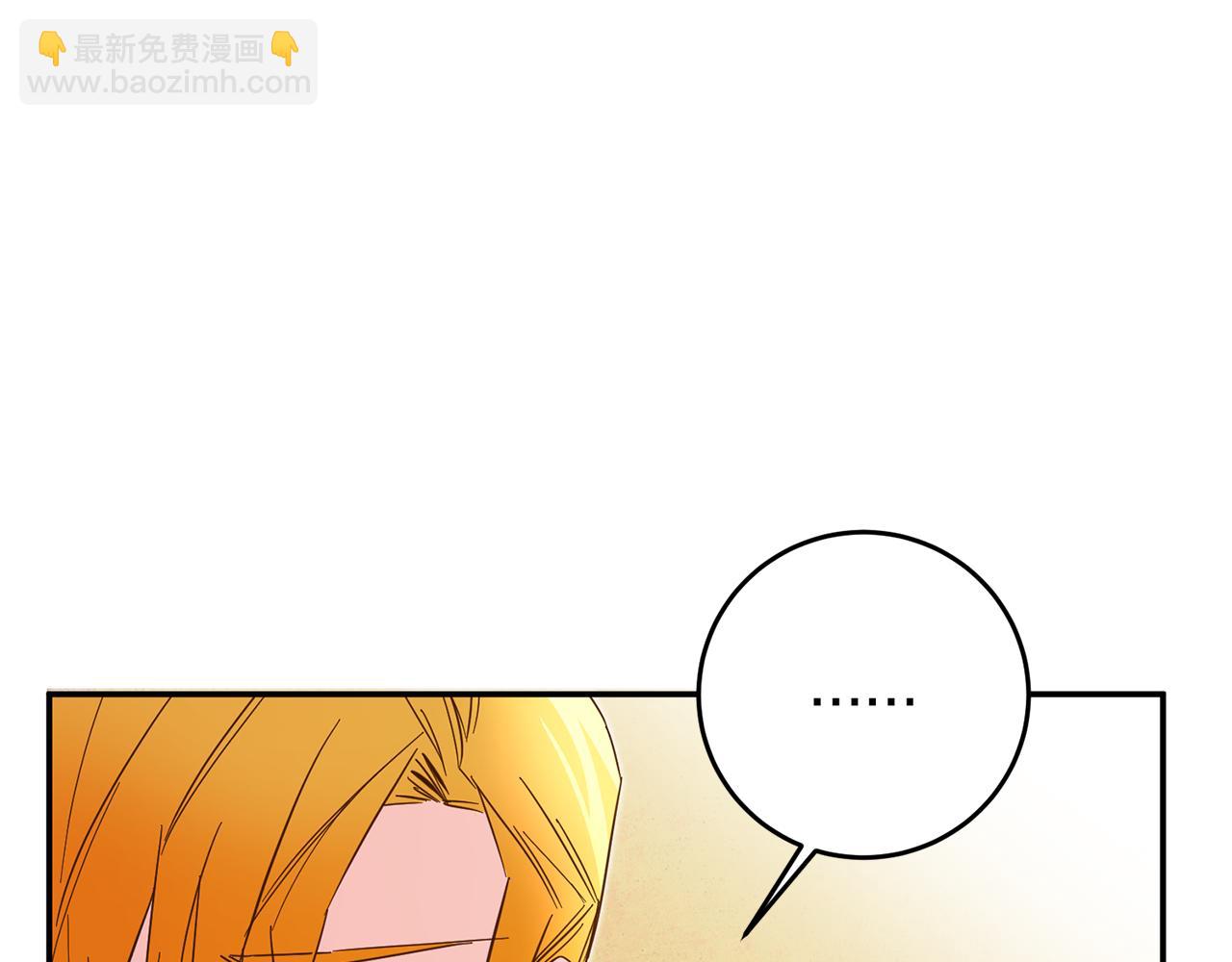 第8话 6个月后我们订婚！44