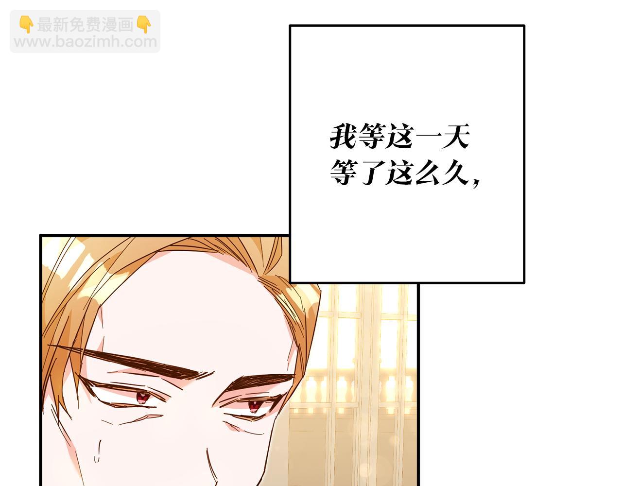 第8话 6个月后我们订婚！46