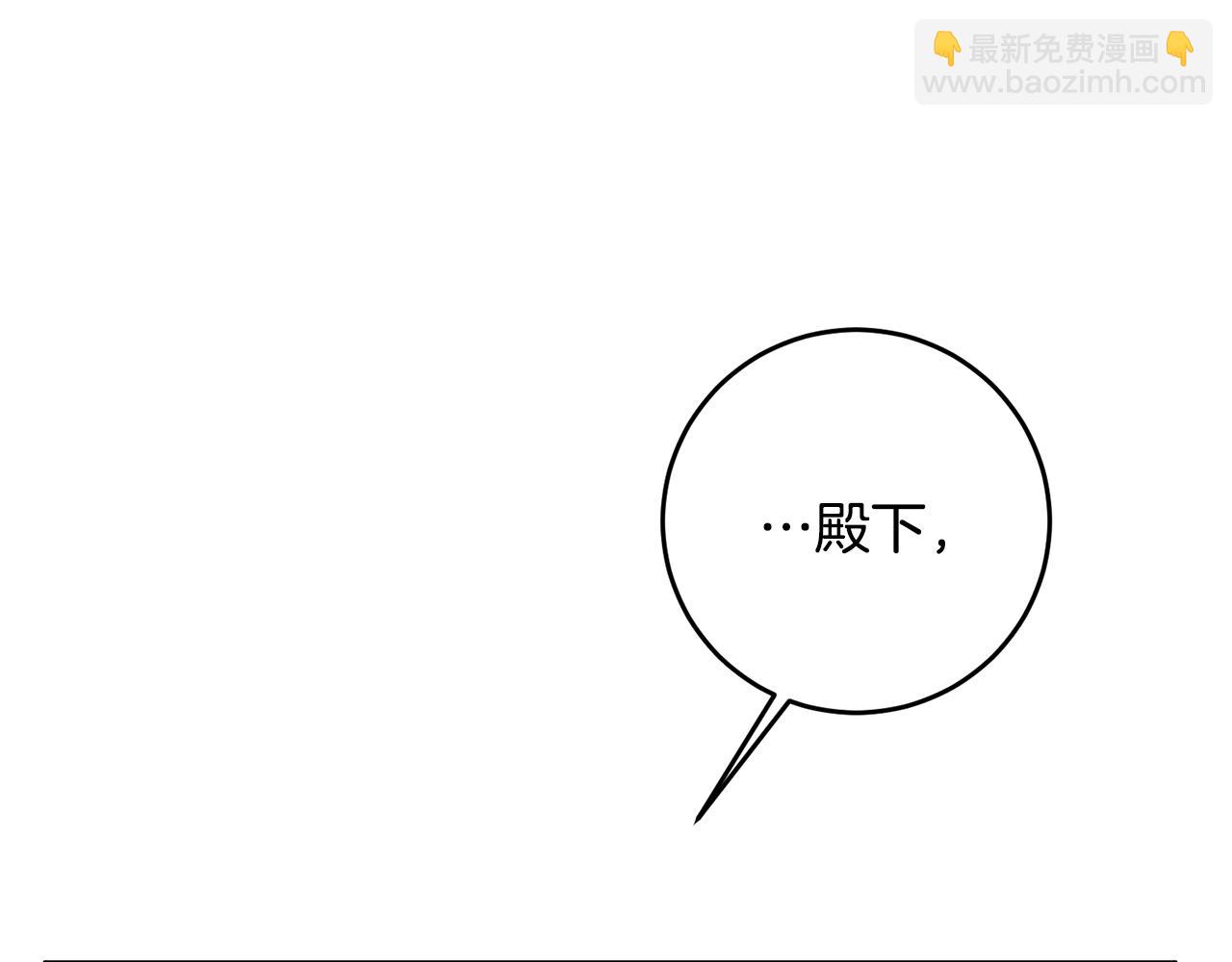 第8话 6个月后我们订婚！49