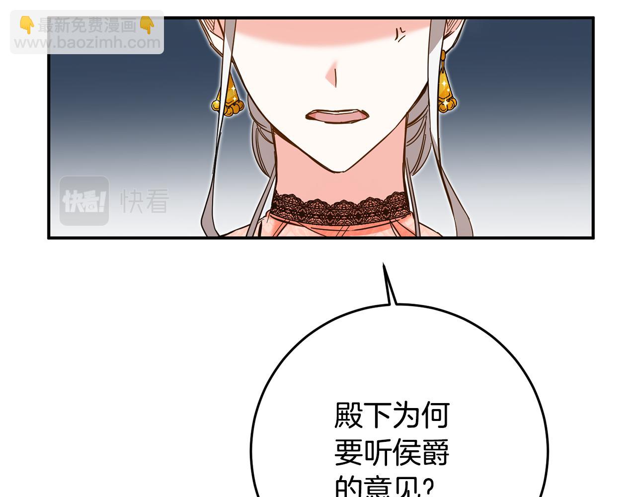 第8话 6个月后我们订婚！5