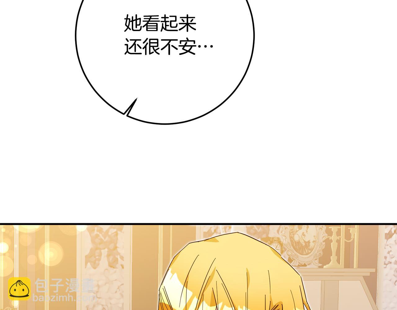 第8话 6个月后我们订婚！57
