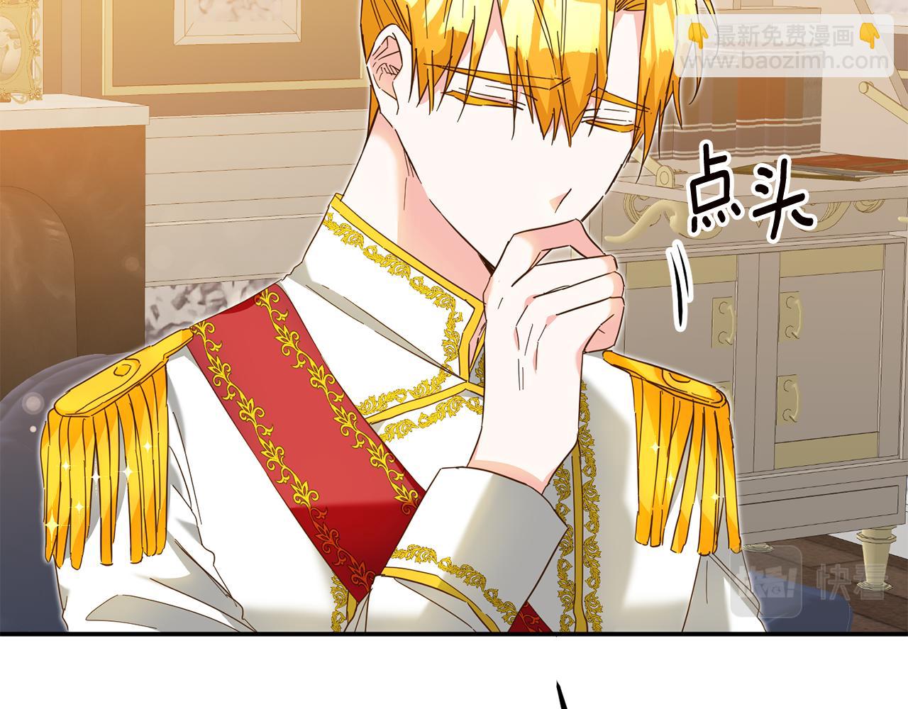 第8话 6个月后我们订婚！58