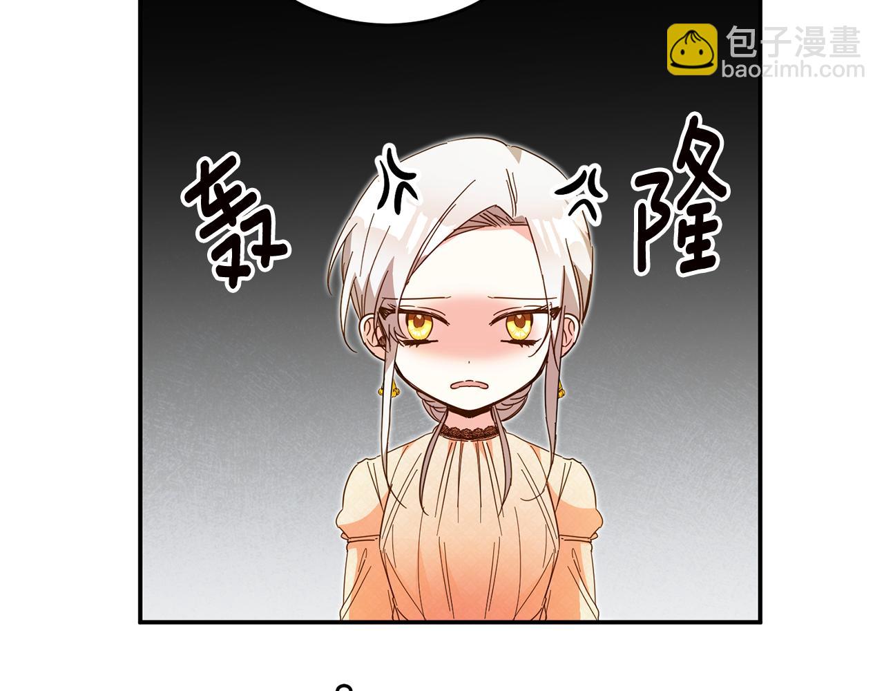 第8话 6个月后我们订婚！60