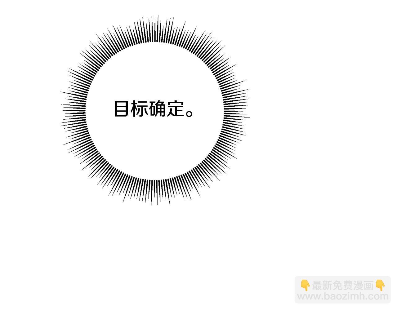 第8话 6个月后我们订婚！73
