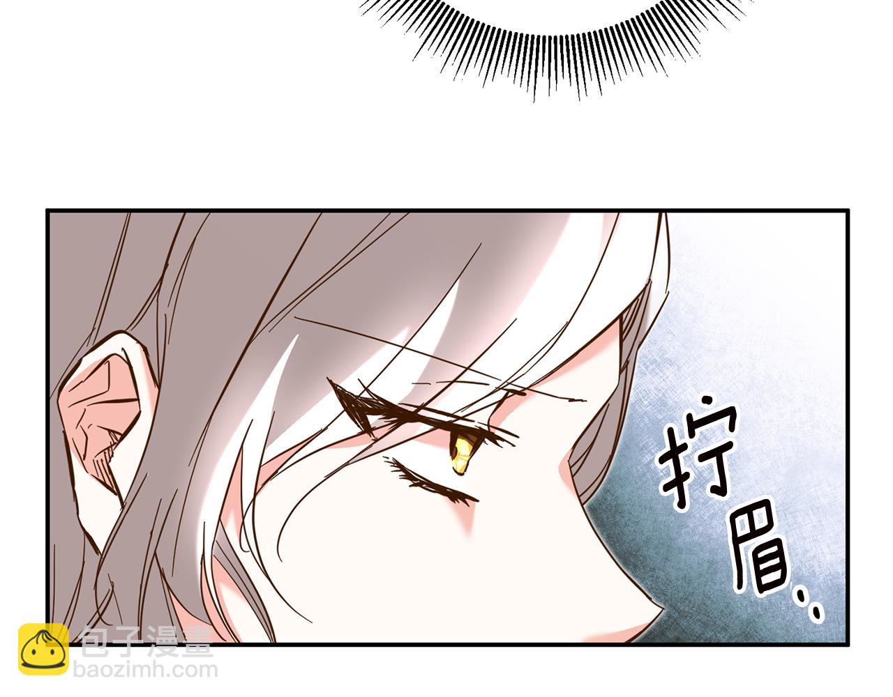 第8话 6个月后我们订婚！79