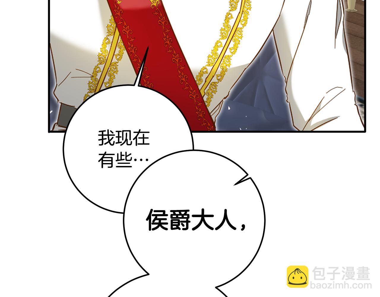 第8话 6个月后我们订婚！89