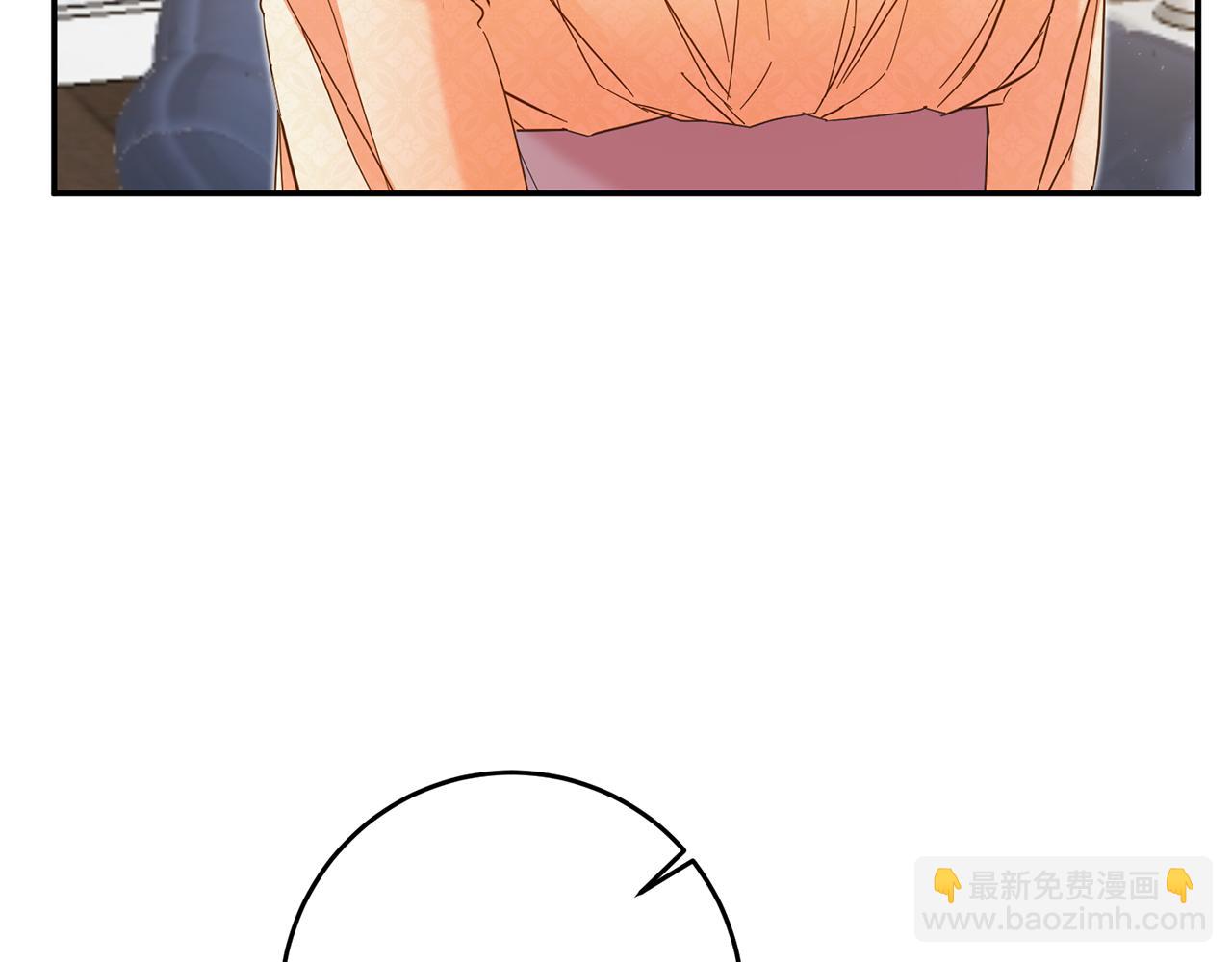 第8话 6个月后我们订婚！9