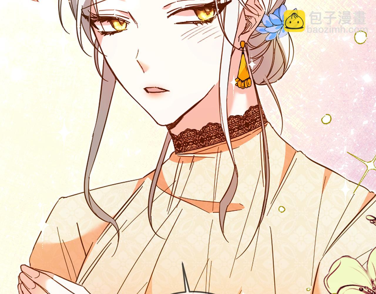 第8话 6个月后我们订婚！92