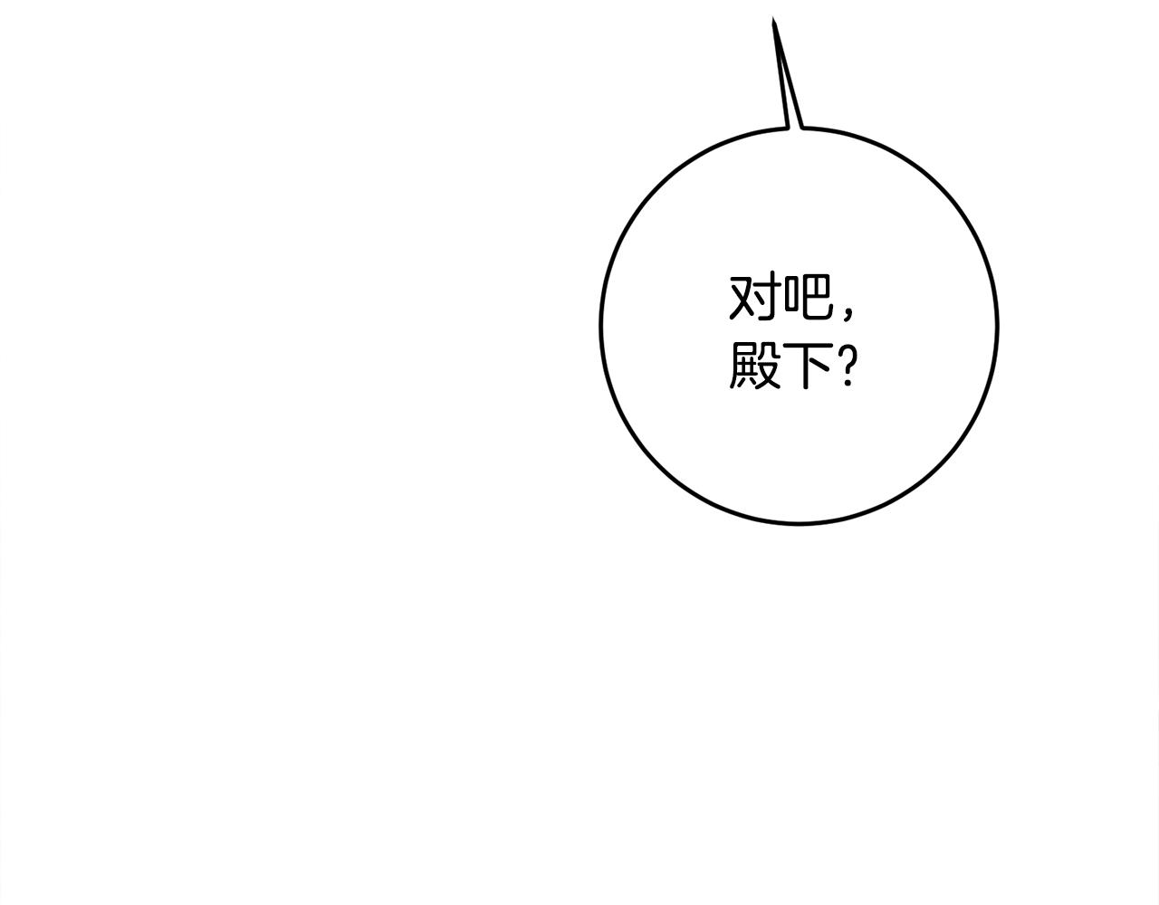 第8话 6个月后我们订婚！99