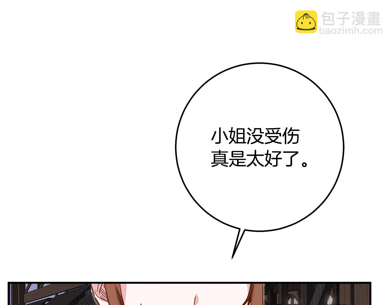 第9话 因为我对你有兴趣106