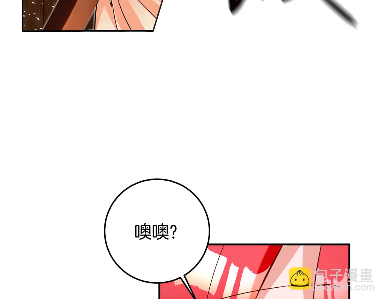 第9话 因为我对你有兴趣11
