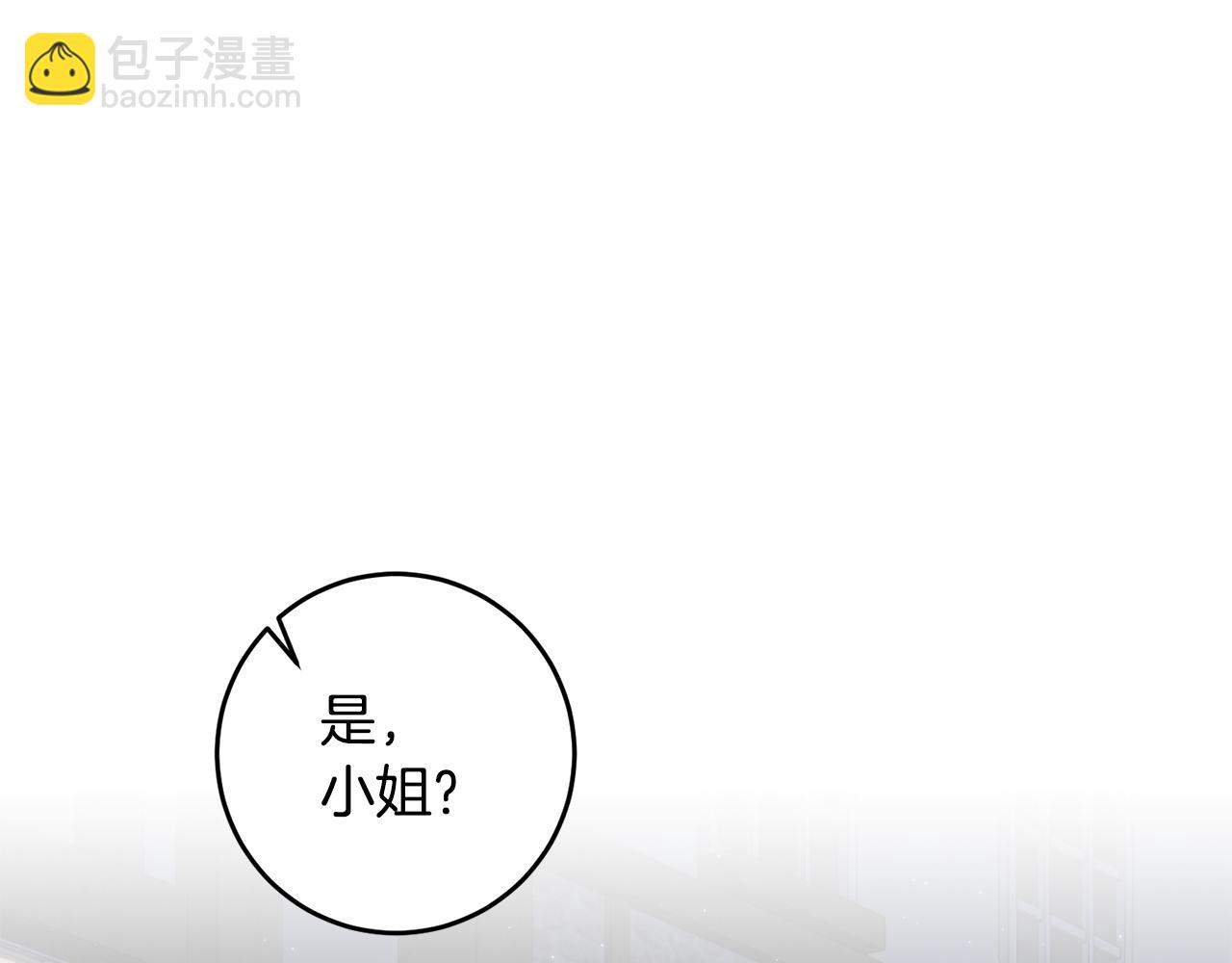 第9话 因为我对你有兴趣112
