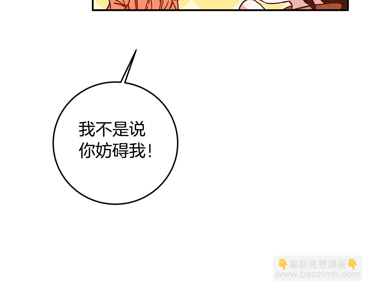 第9话 因为我对你有兴趣118