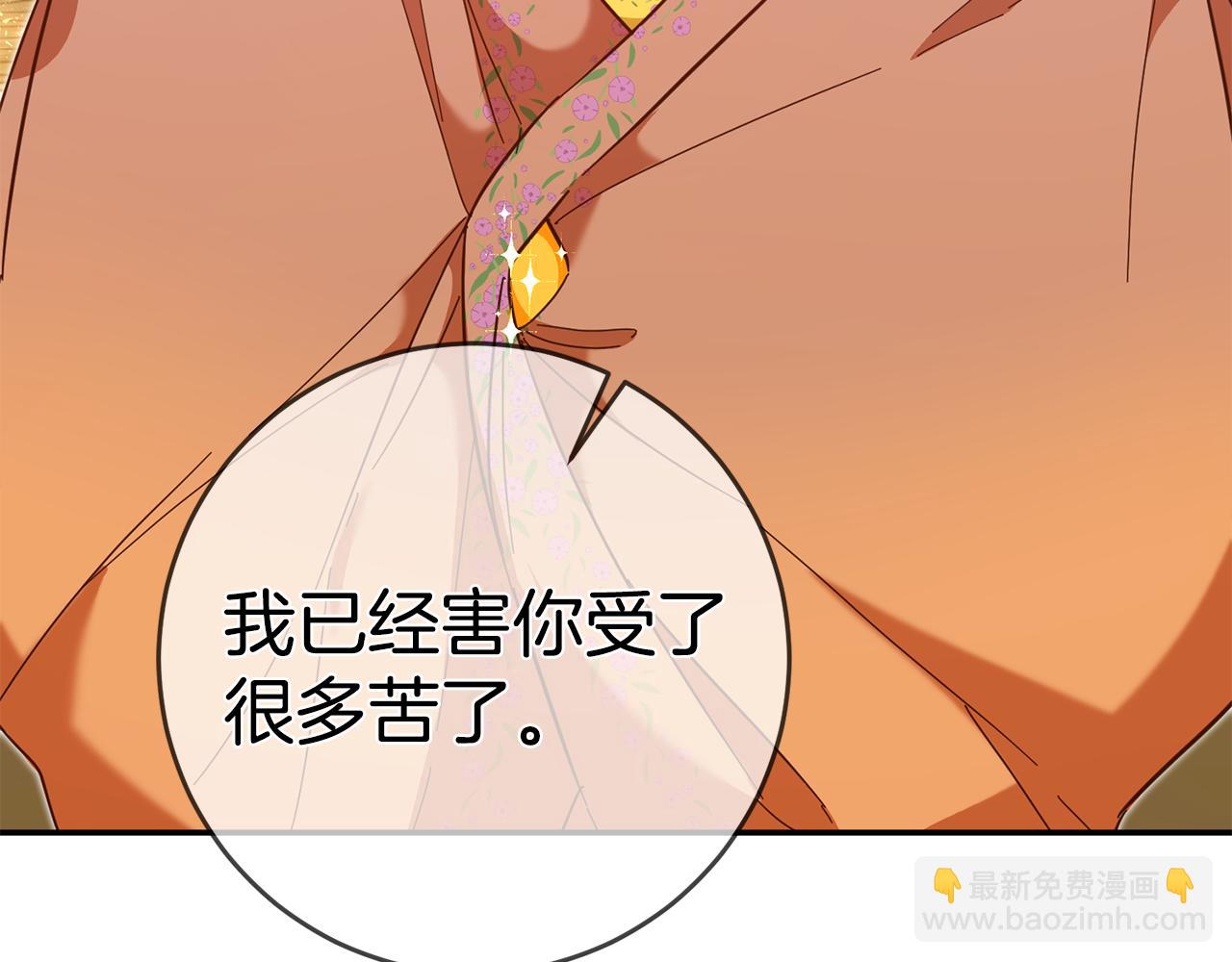 第9话 因为我对你有兴趣121