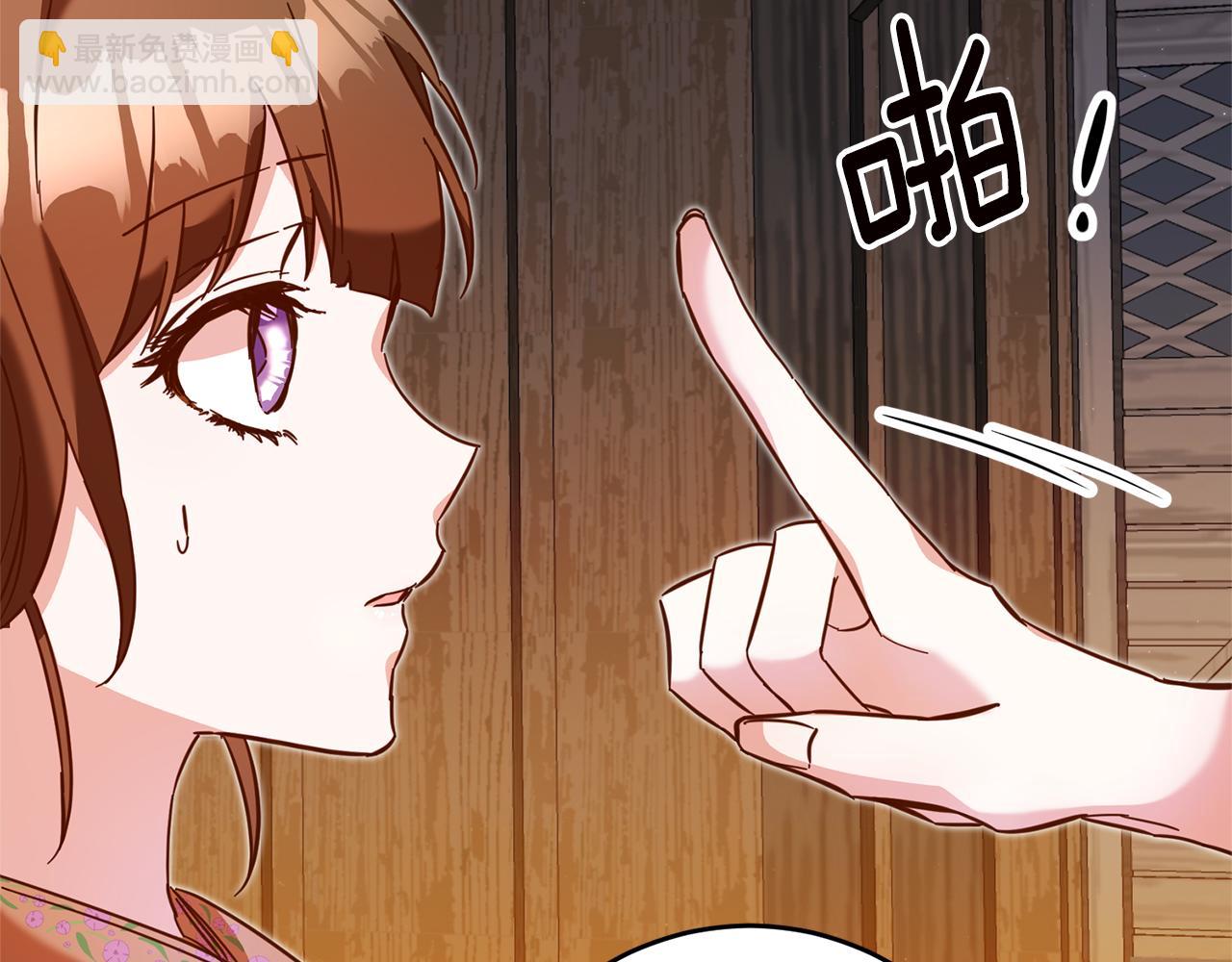 第9话 因为我对你有兴趣124