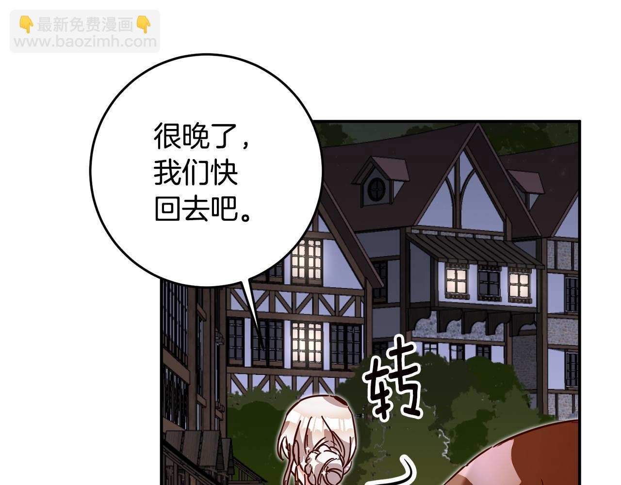 第9话 因为我对你有兴趣126