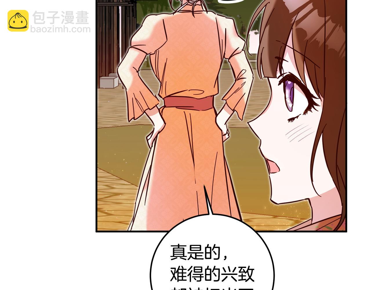 第9话 因为我对你有兴趣127