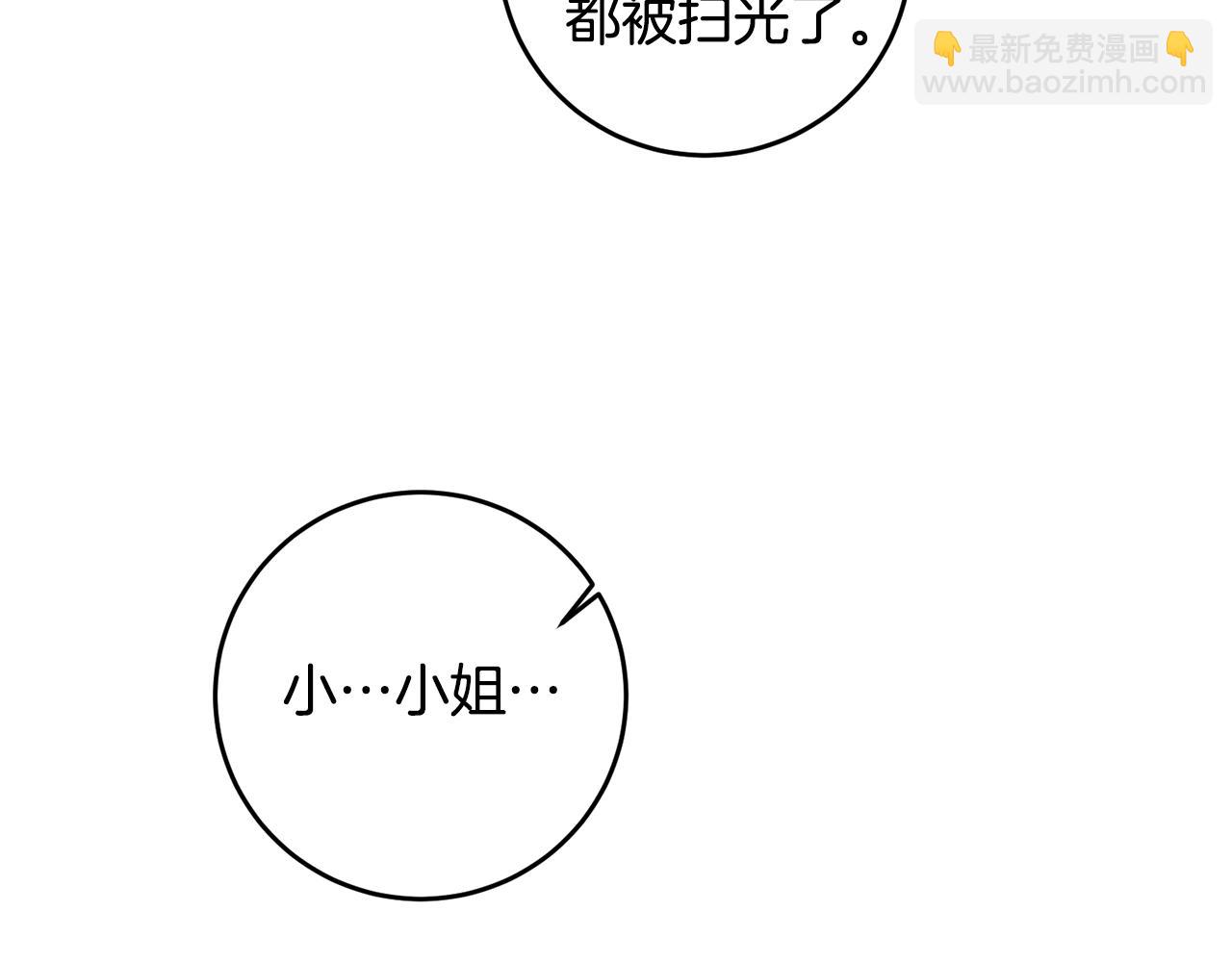 第9话 因为我对你有兴趣128