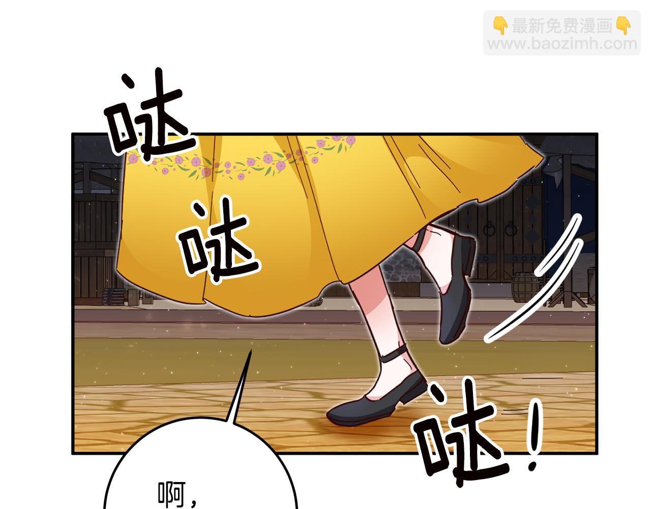 第9话 因为我对你有兴趣130
