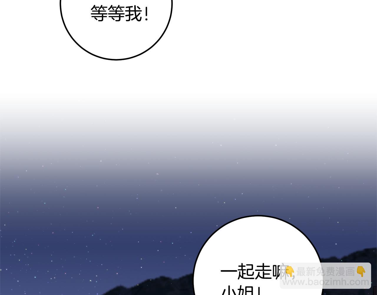 第9话 因为我对你有兴趣131