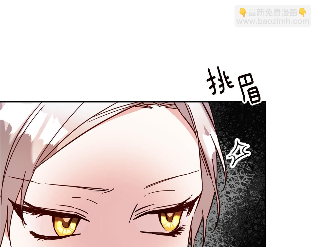 第9话 因为我对你有兴趣134