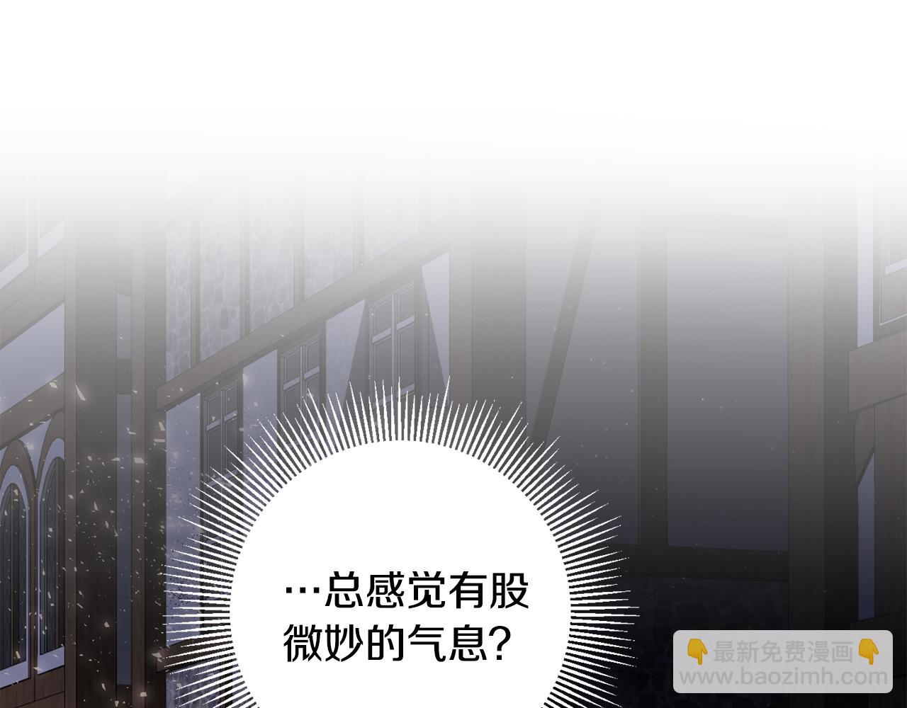 第9话 因为我对你有兴趣136