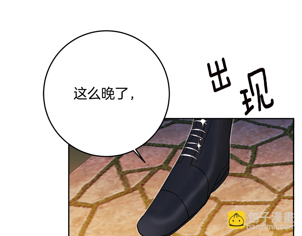 第9话 因为我对你有兴趣140