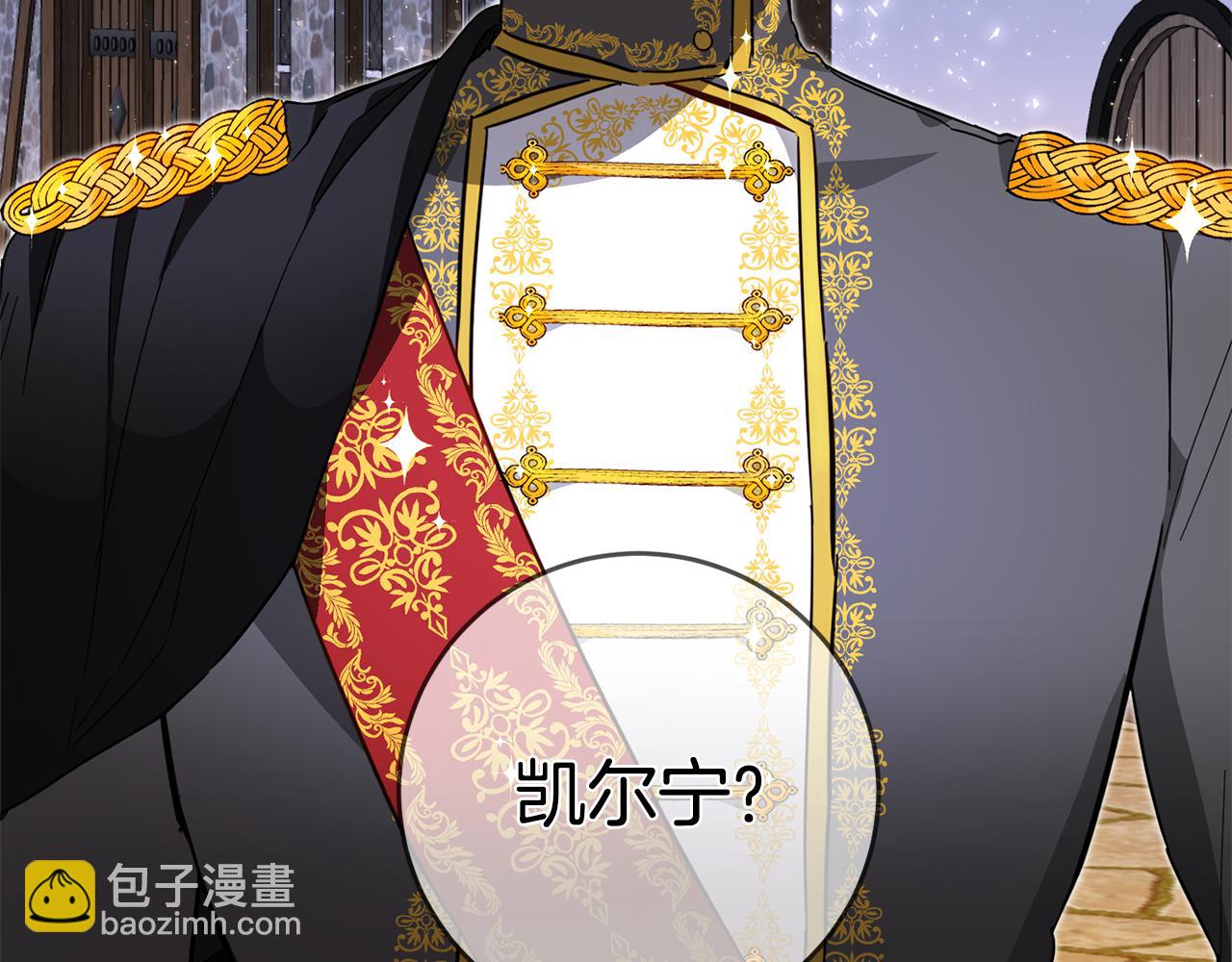 第9话 因为我对你有兴趣147