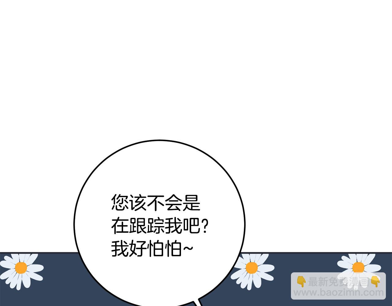 第9话 因为我对你有兴趣149