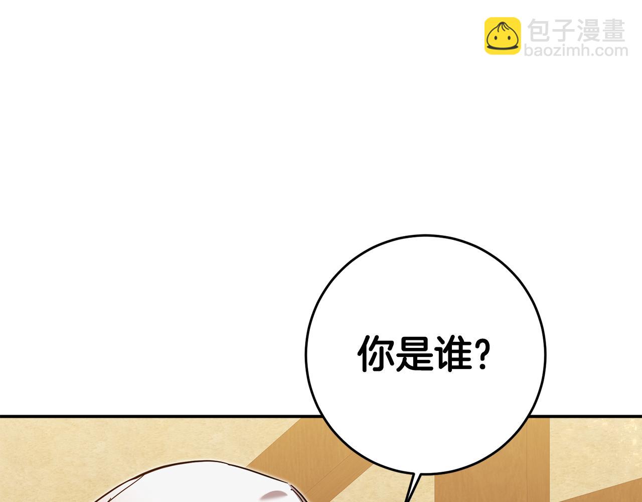 第9话 因为我对你有兴趣15
