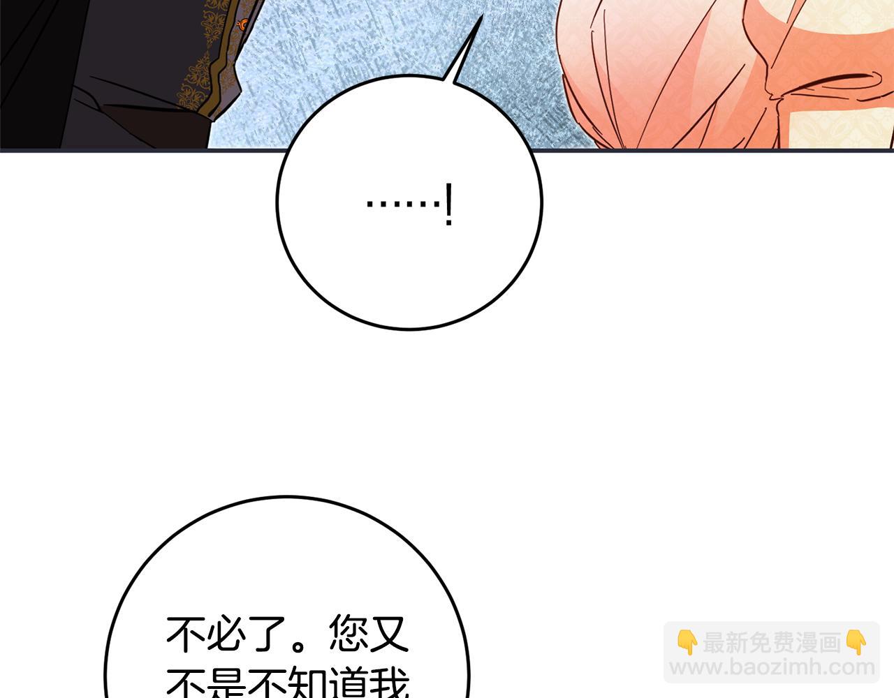 第9话 因为我对你有兴趣154
