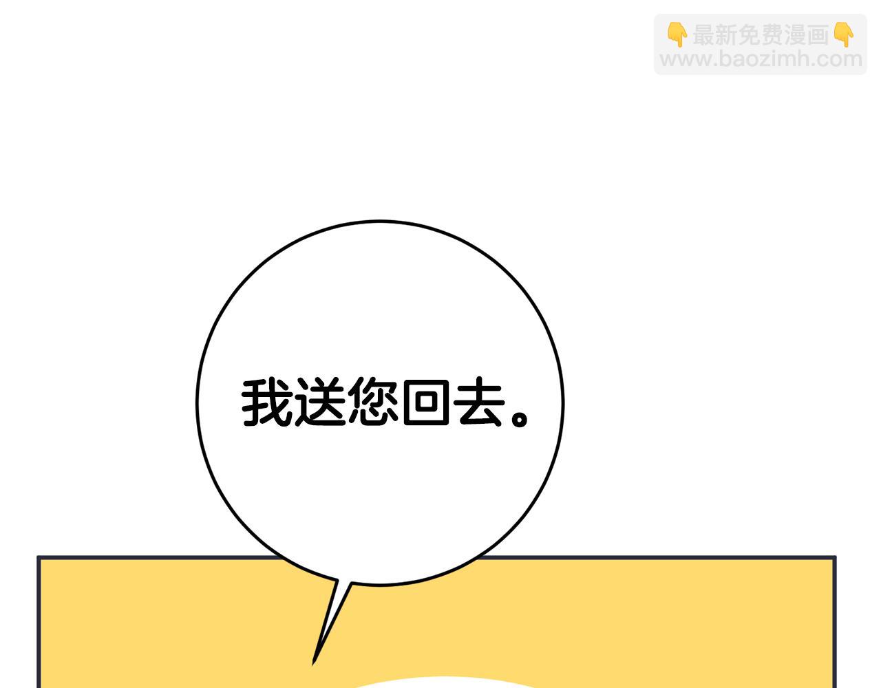 第9话 因为我对你有兴趣157