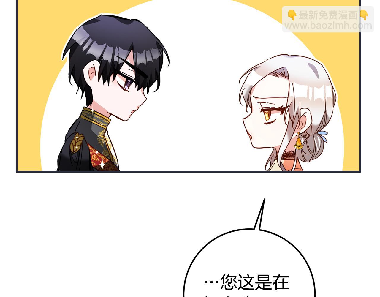 第9话 因为我对你有兴趣162