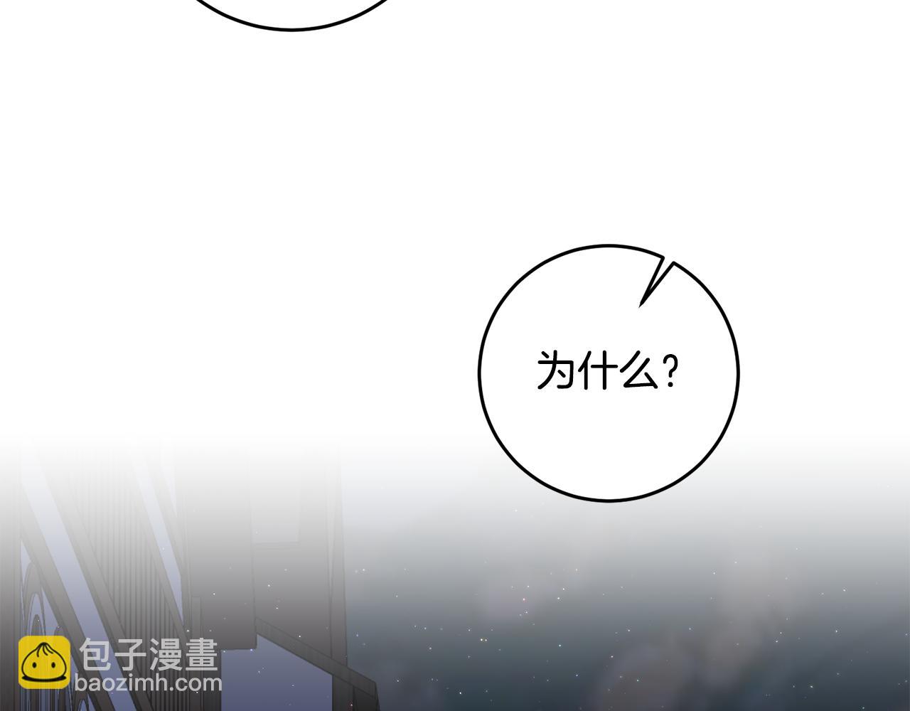 第9话 因为我对你有兴趣164