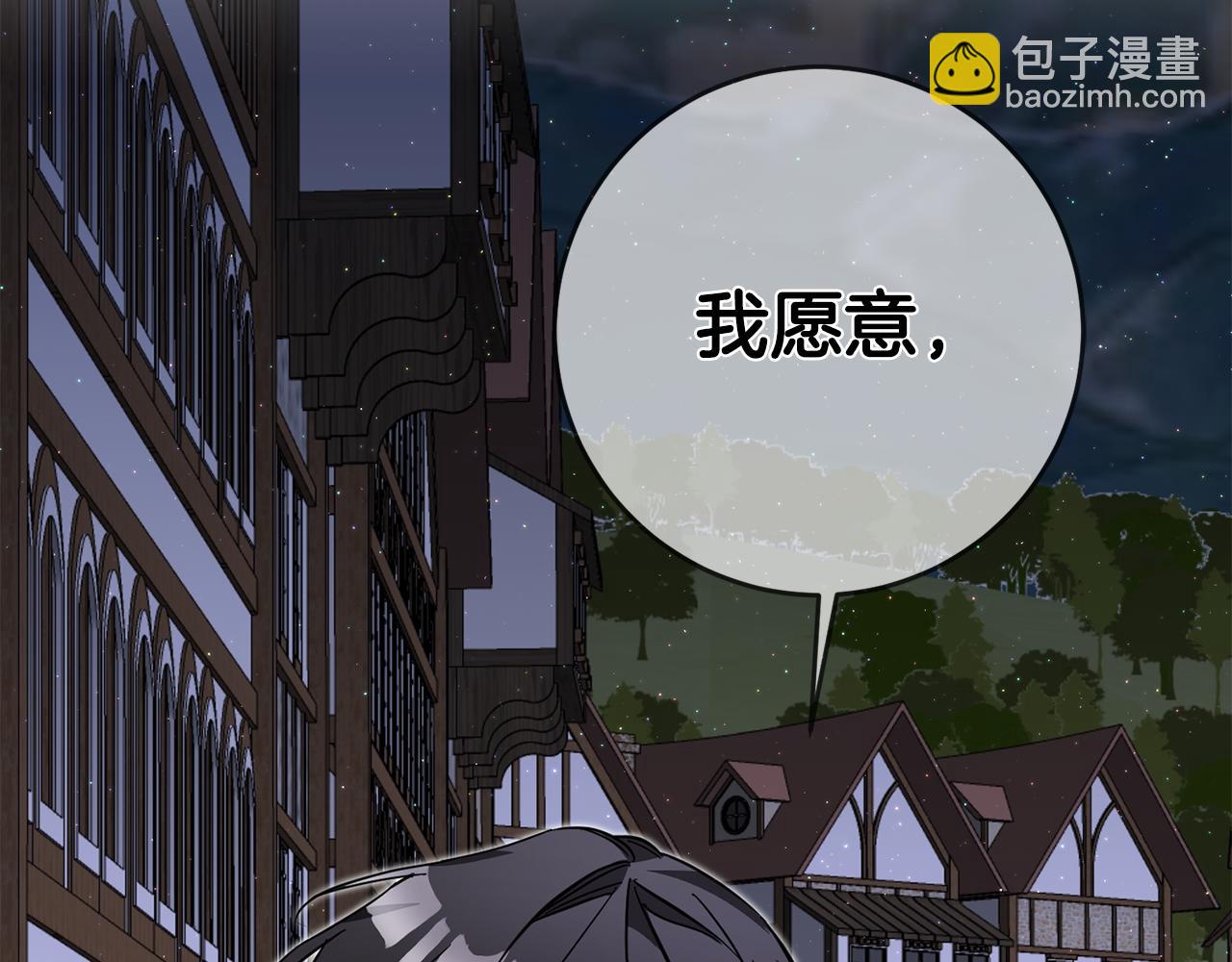 第9话 因为我对你有兴趣165