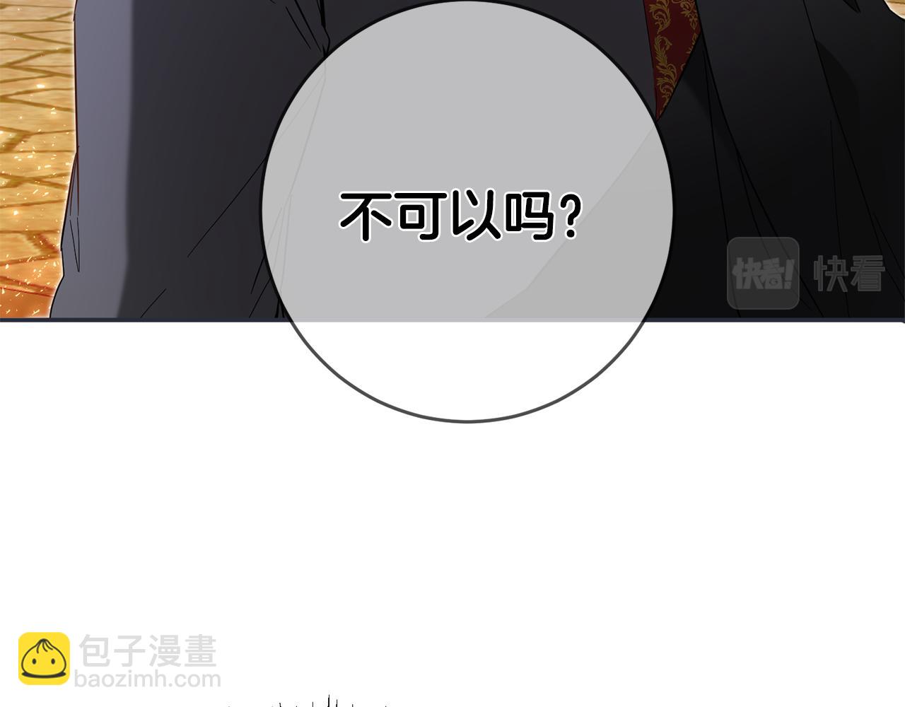 第9话 因为我对你有兴趣167
