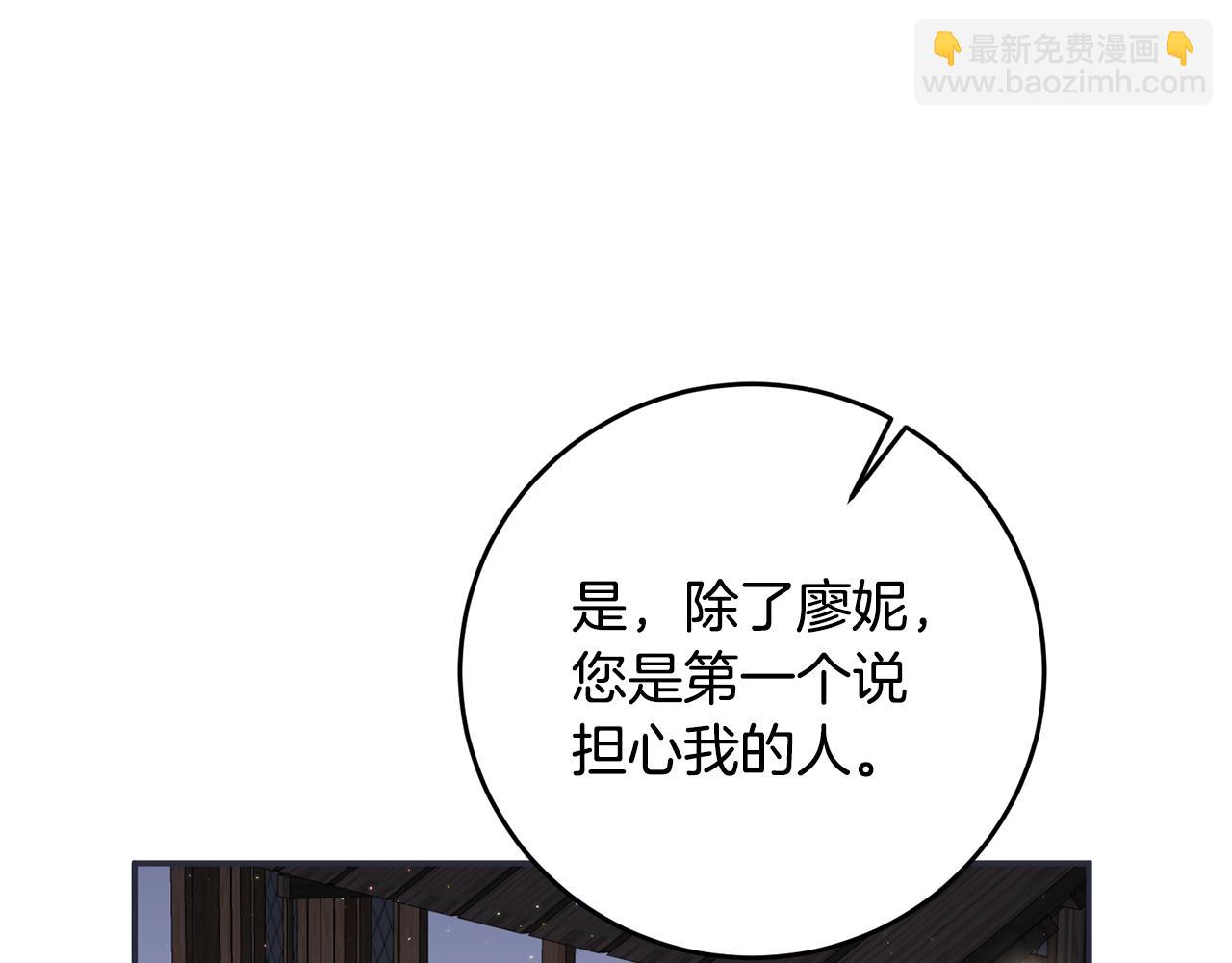 第9话 因为我对你有兴趣177