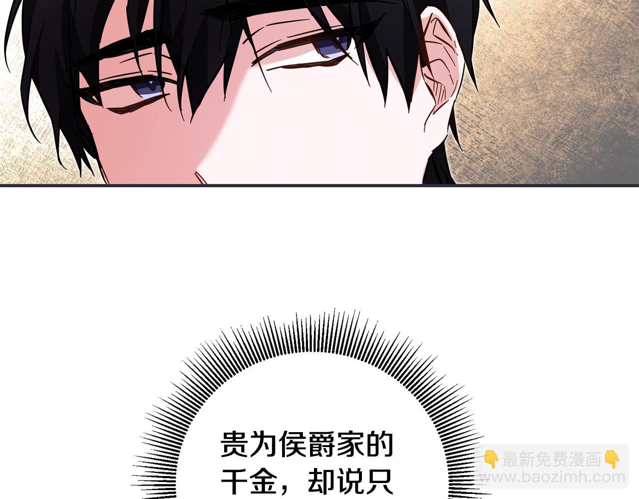 第9话 因为我对你有兴趣181