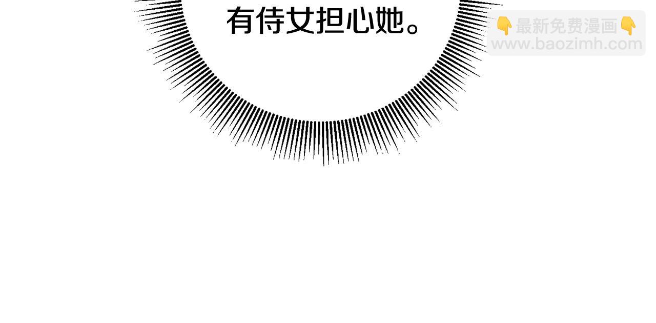 第9话 因为我对你有兴趣182