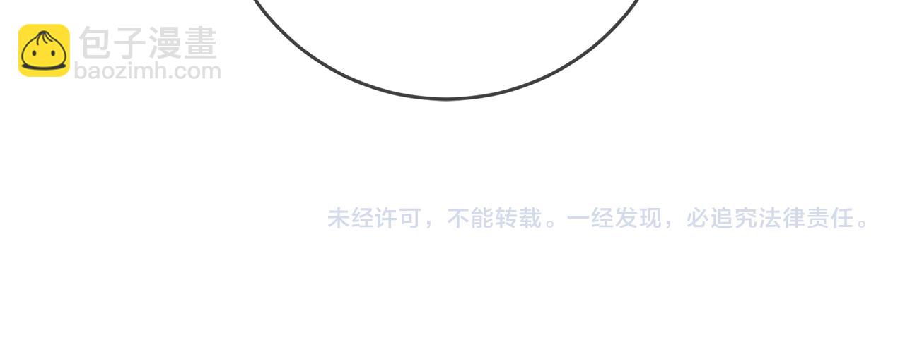 第9话 因为我对你有兴趣188