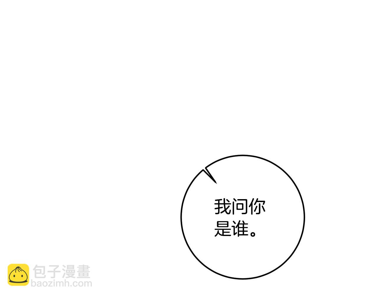 第9话 因为我对你有兴趣19