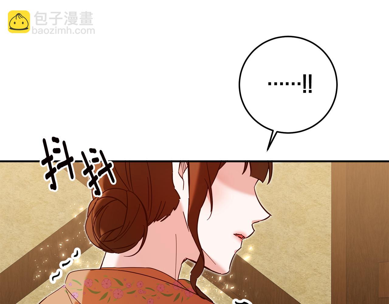 第9话 因为我对你有兴趣32