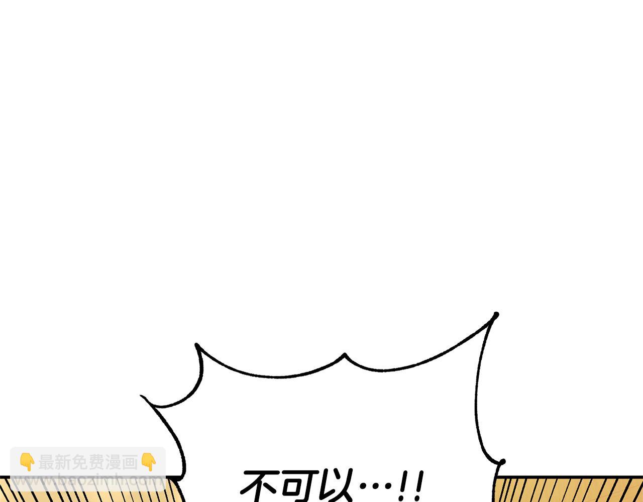 第9话 因为我对你有兴趣34