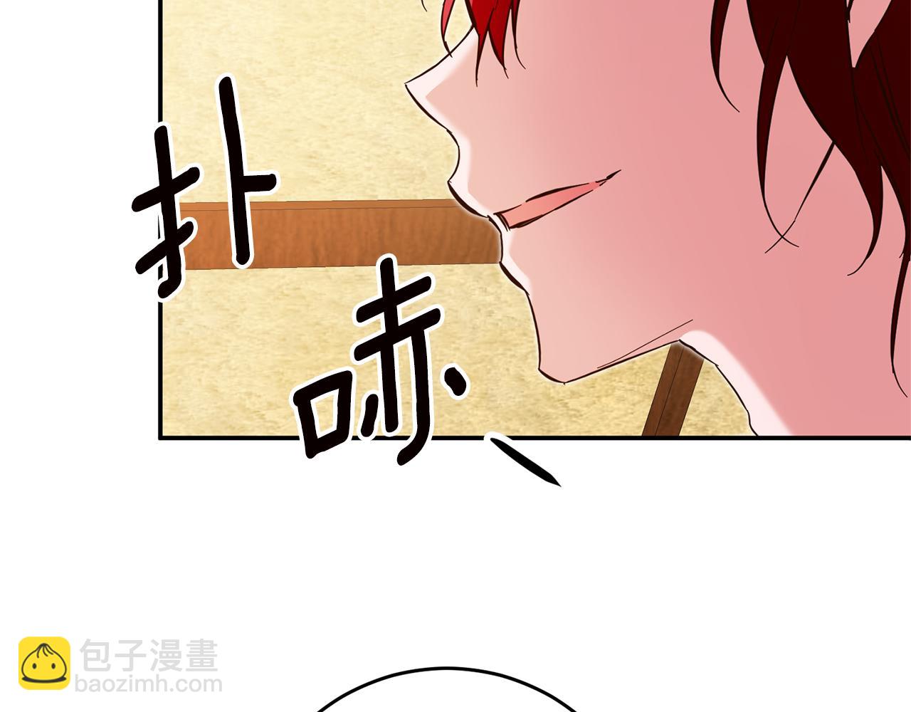 第9话 因为我对你有兴趣41