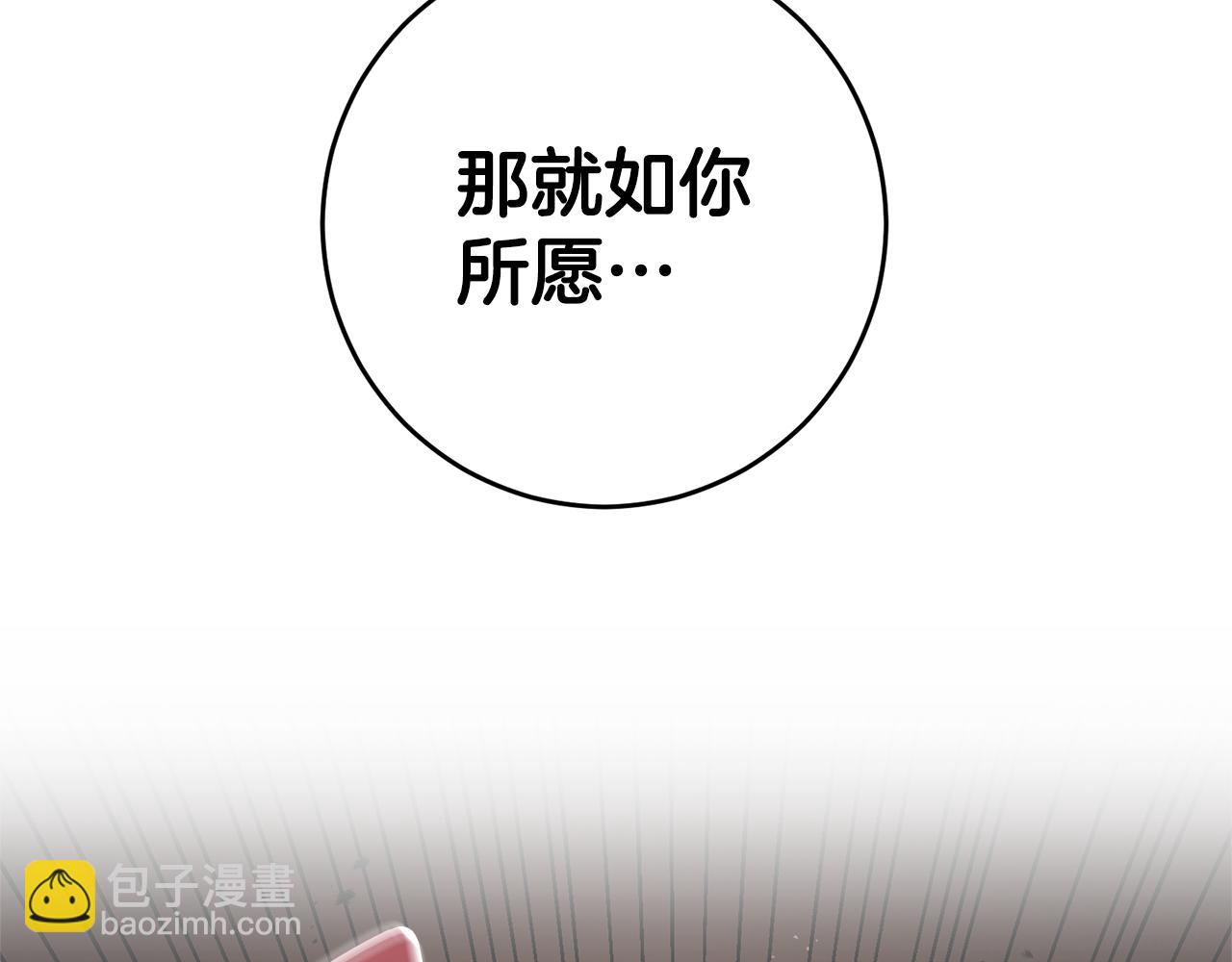 第9话 因为我对你有兴趣42