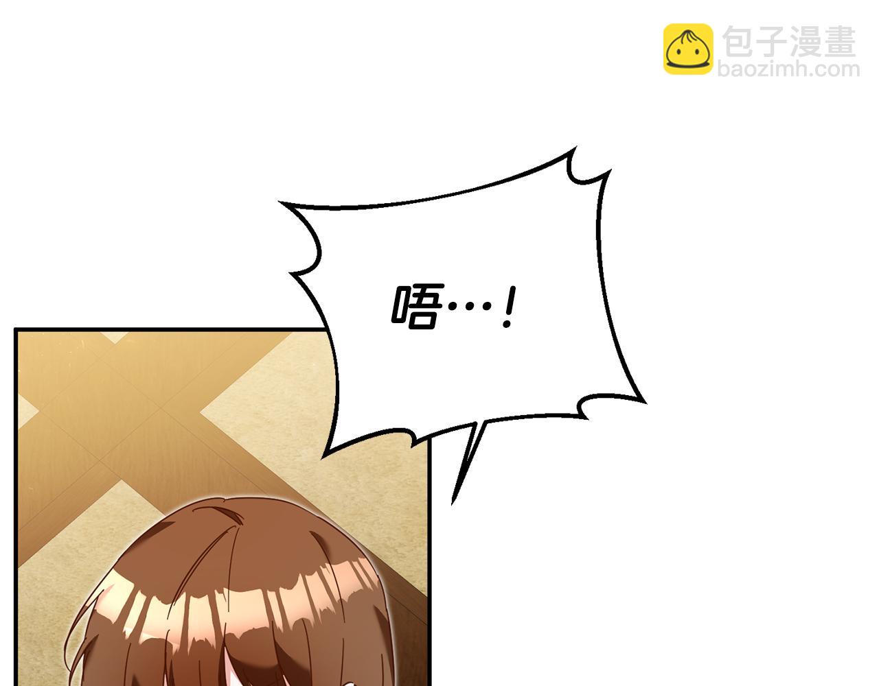 第9话 因为我对你有兴趣46
