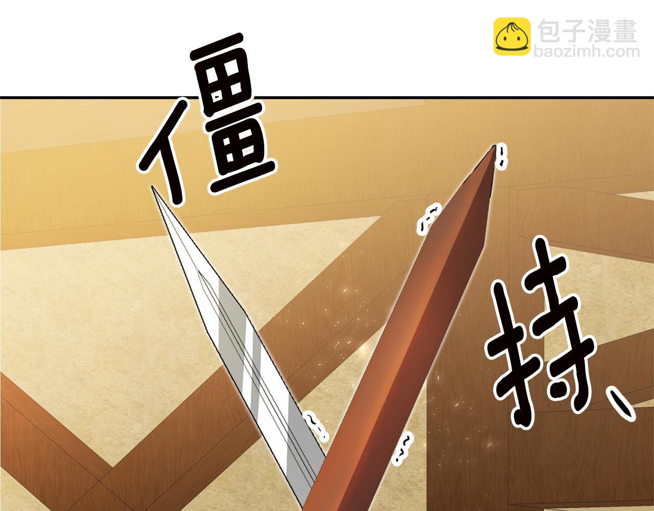 第9话 因为我对你有兴趣49