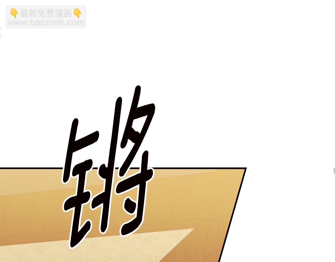 第9话 因为我对你有兴趣55