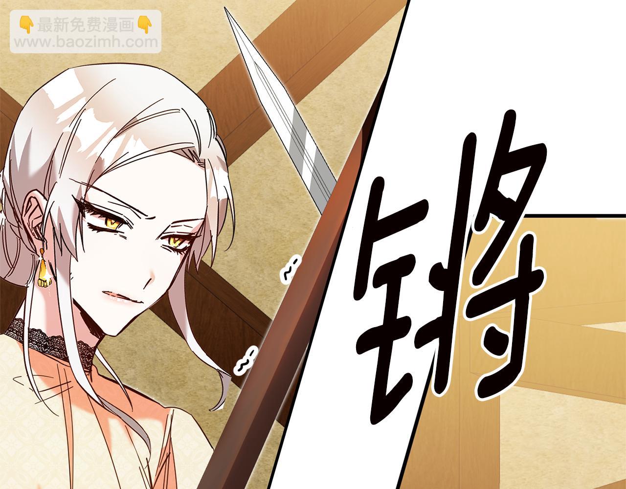 第9话 因为我对你有兴趣56