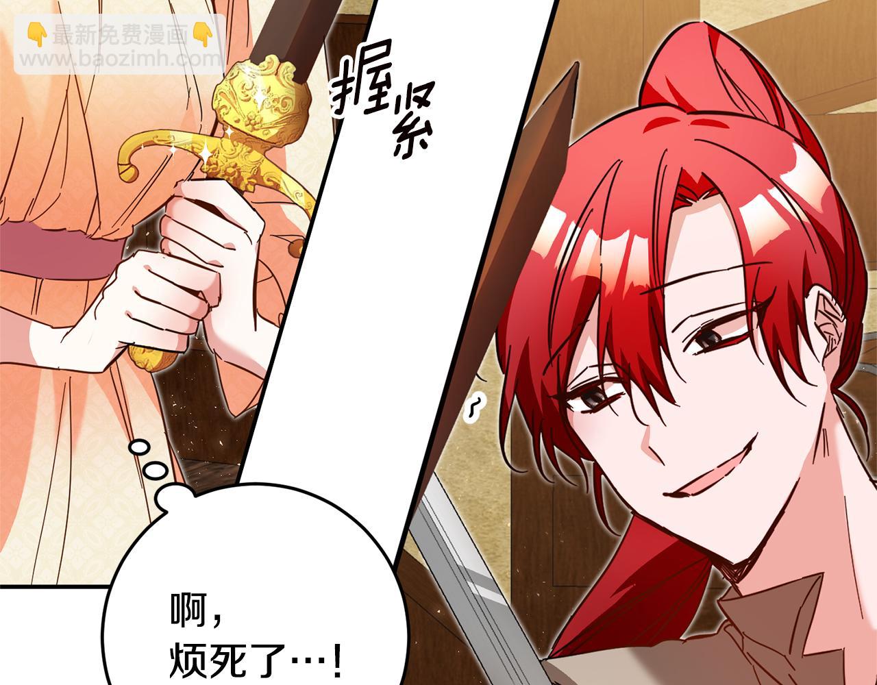 第9话 因为我对你有兴趣57
